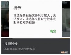 免费压缩大视频的软件 怎么把视频压缩的小一点