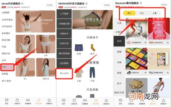 女士内衣都有哪些知名品牌 女士内衣品牌排行榜前十名