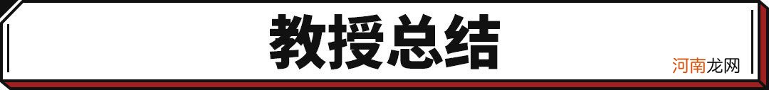 15万以内口碑最好的车 15万左右车推荐买什么车性价比高