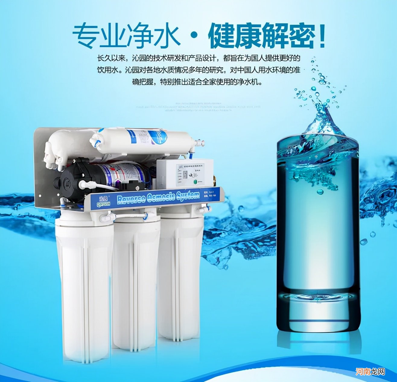 十大水龙头净水器品牌排行榜 水龙头过滤净水器哪个牌子好