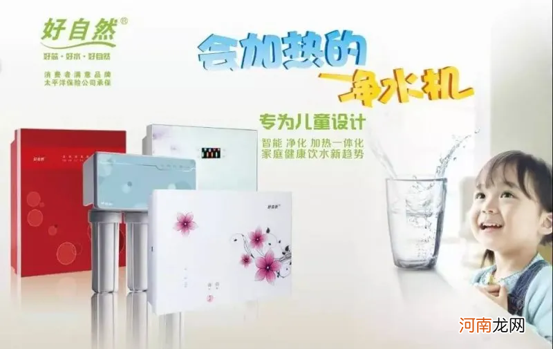 十大水龙头净水器品牌排行榜 水龙头过滤净水器哪个牌子好