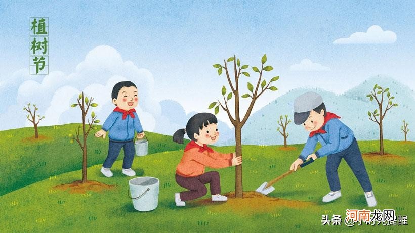 植树节活动主题 植树节的意义是什么呢