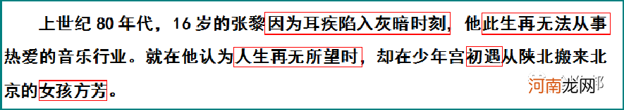 什么是故事梗概 梗概的意思是什么