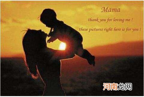 中国第一个母亲节是哪年 今年母亲节几号