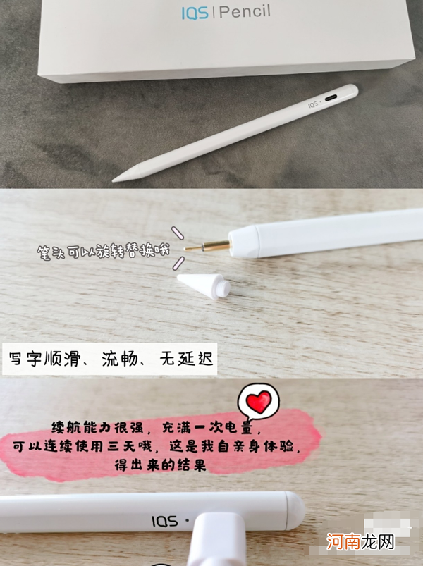 ipad键盘各个键的功能图解 ipad键盘功能介绍