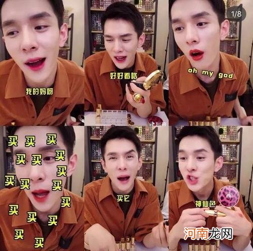 网络用语滑铁卢什么梗 滑铁卢是什么意思