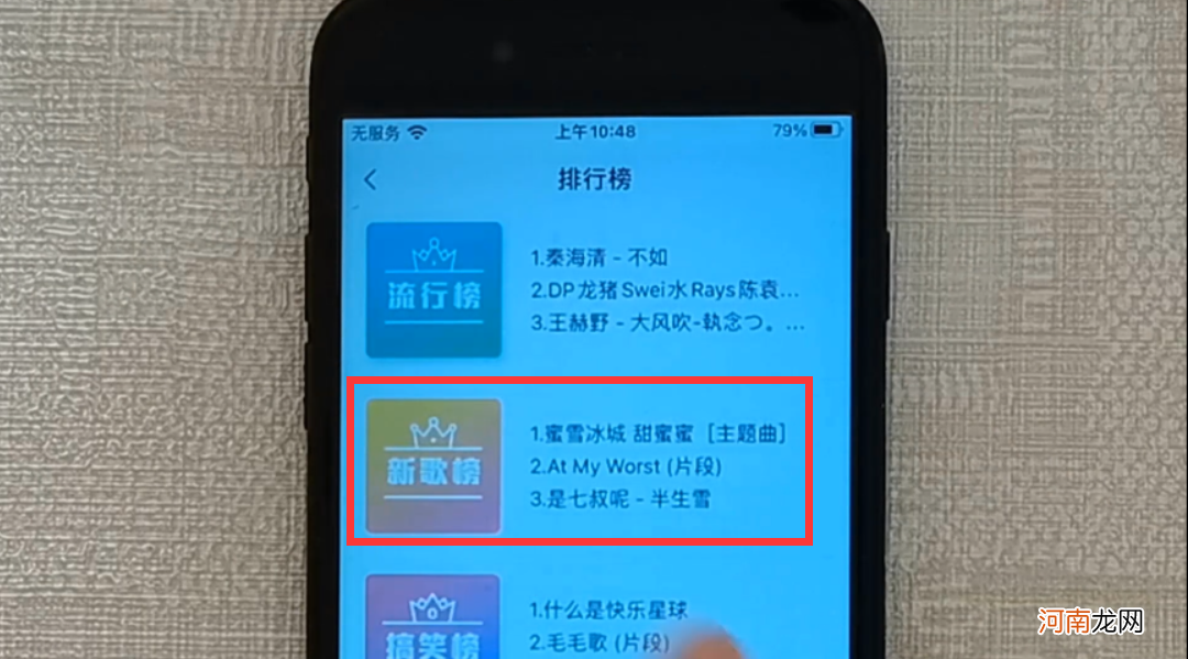 苹果手机铃声怎么换自己的音乐 iphone怎么设置手机铃声歌曲