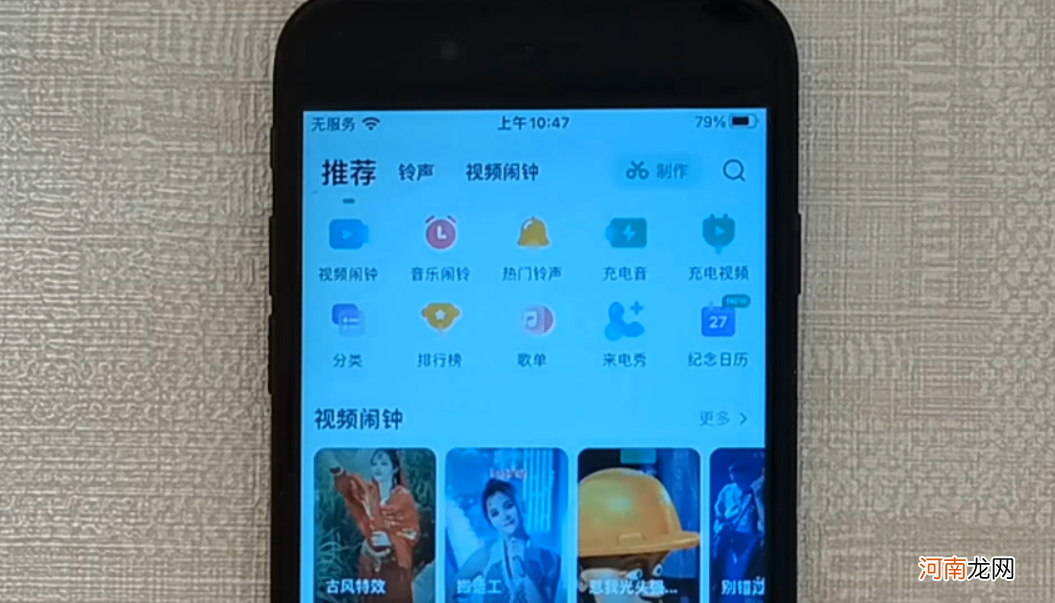 苹果手机铃声怎么换自己的音乐 iphone怎么设置手机铃声歌曲