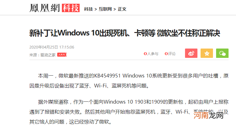 如何长期关闭Windows自动更新 windows自动更新怎么关闭