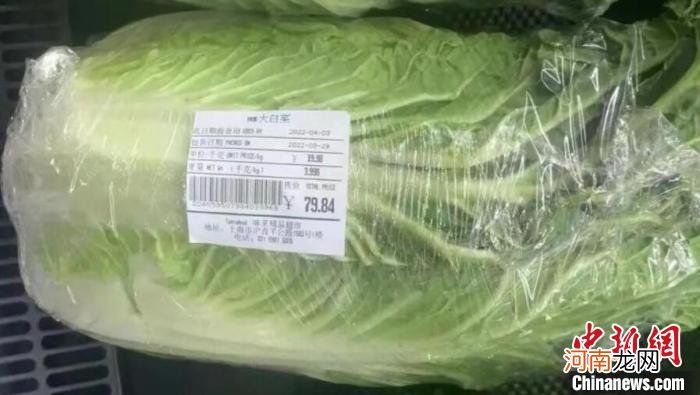 “天价大白菜”再现 上海市场监管部门立案调查