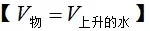 正方体表面积怎么算公式 长方体表面积计算公式