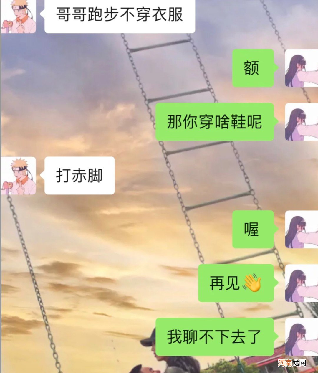 直女是什么意思 被男生说直女好不好