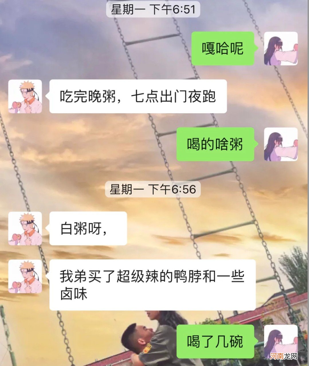 直女是什么意思 被男生说直女好不好