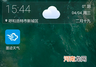 找回桌面天气 华为手机原装天气