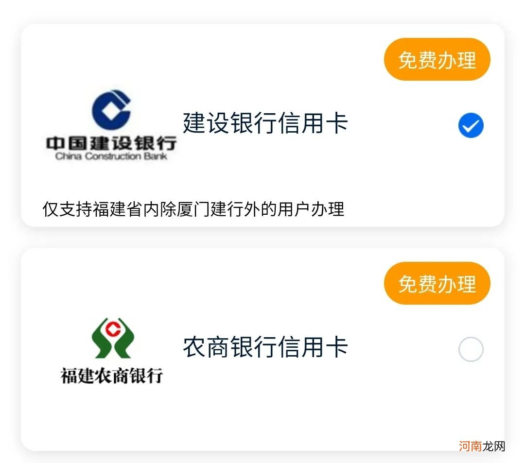 etc网上办理申请流程 etc怎么办理在那办最方便