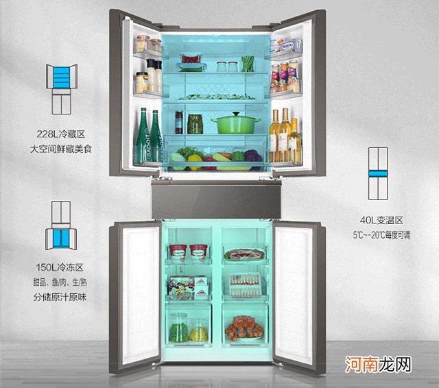 海尔四门冰箱价格表 海尔四门冰箱门立柱多少钱