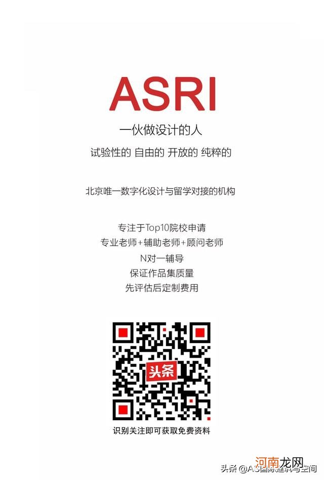 2019年中国建筑学大学排名 建筑学大学排名国内