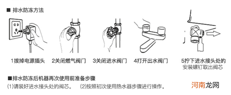 即热式电热水器哪个牌子好 目前最安全的电热水器