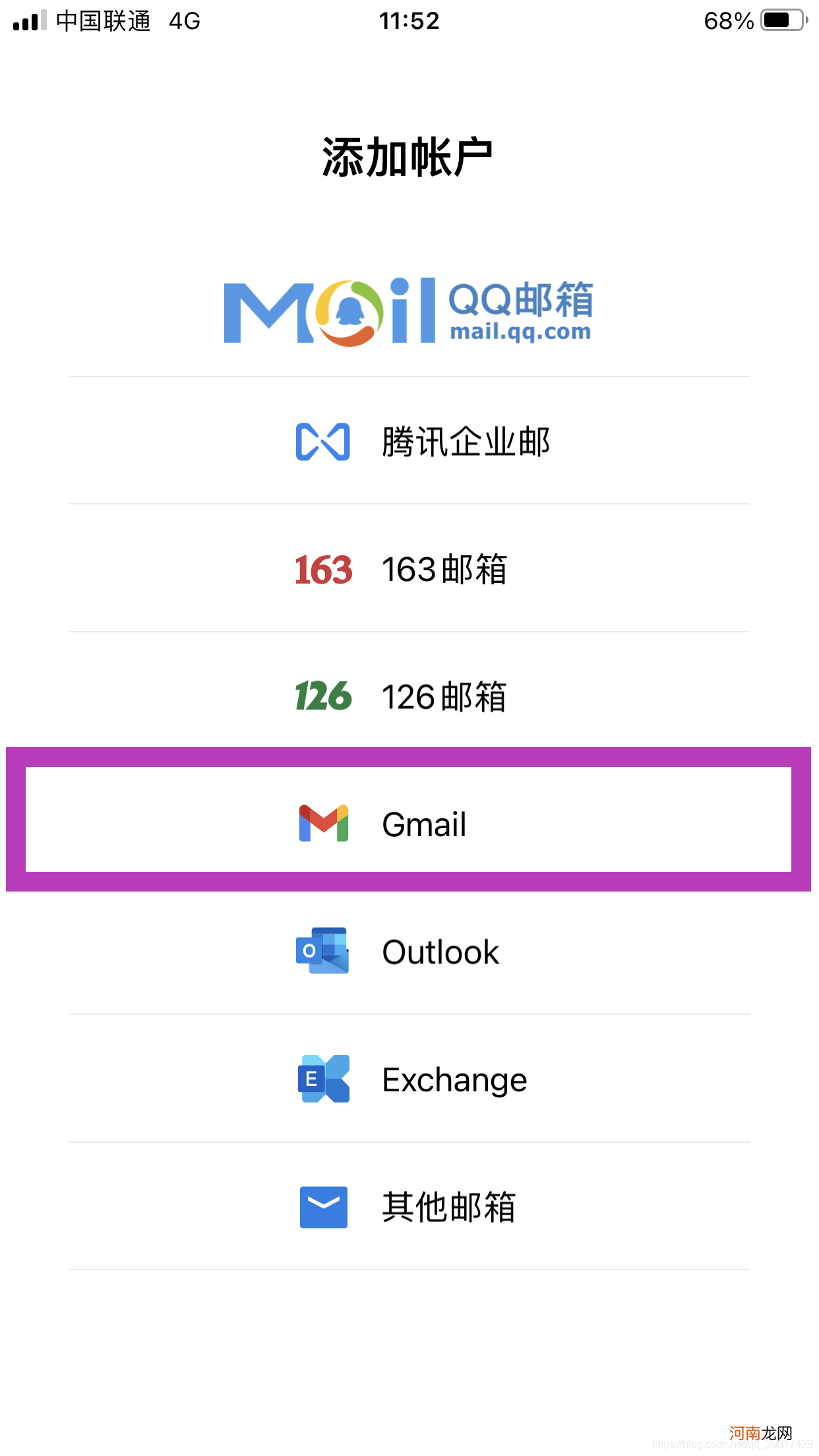 国内谷歌帐号注册方法 google官网注册账号入口