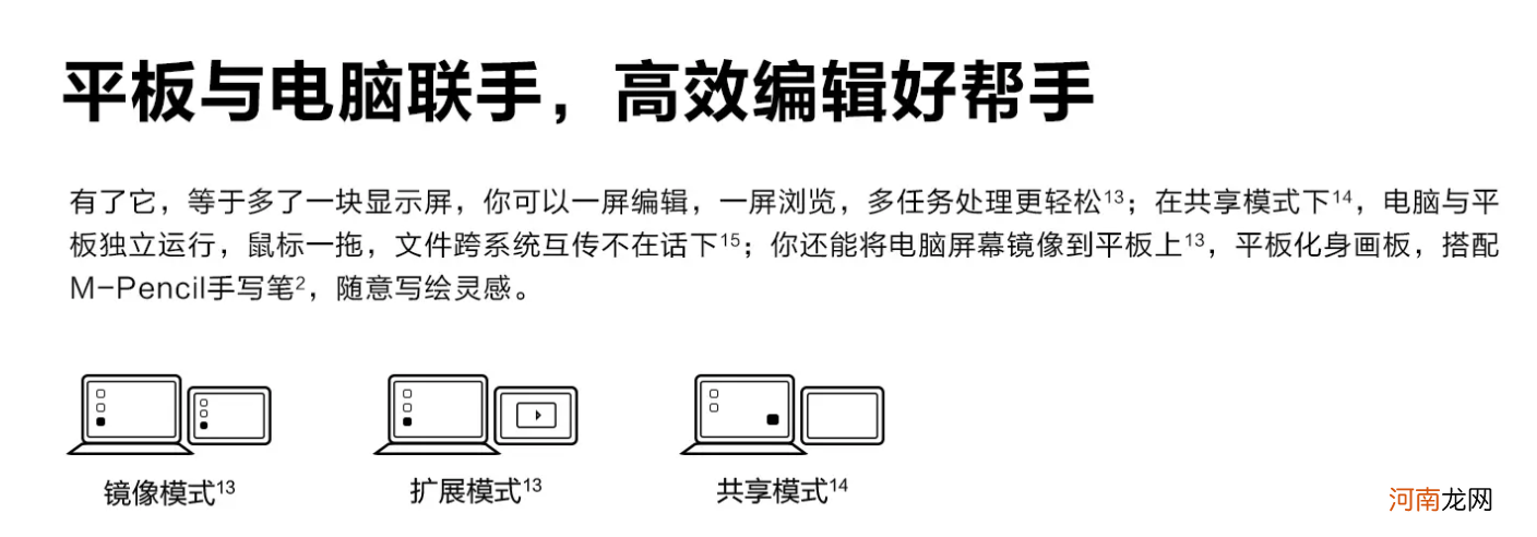 什么品牌平板电脑好用又便宜 便宜好用的平板电脑推荐