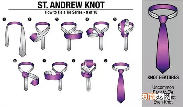 教你打领带的8种方式 打领带的方法图解
