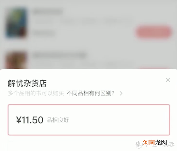 中国三大购书网站大全 买书去哪个网站正版还便宜