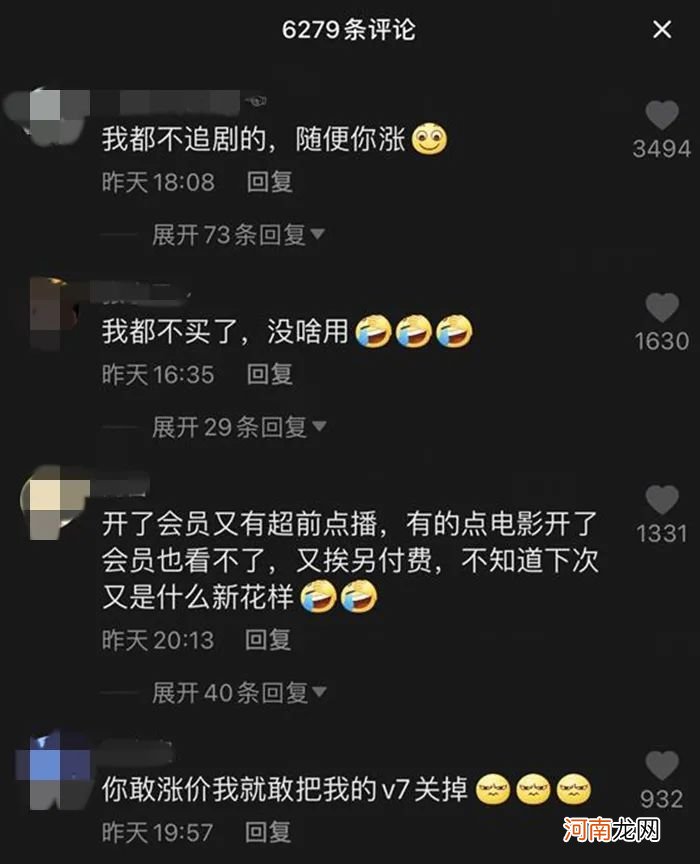 腾讯视频会员什么时候最便宜 2022年腾讯视频会员