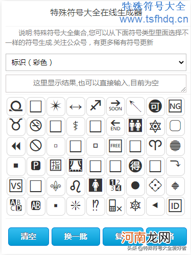 键盘标点符号使用大全图解 标点符号怎么打出来