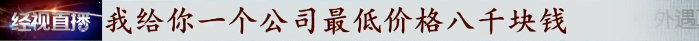 怎么查一个人和谁开了房 网上查住宿记录是真的吗