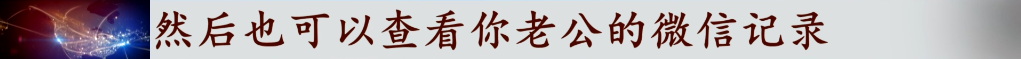 怎么查一个人和谁开了房 网上查住宿记录是真的吗