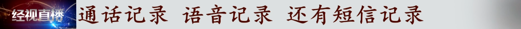 怎么查一个人和谁开了房 网上查住宿记录是真的吗