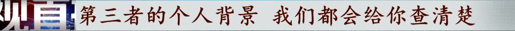 怎么查一个人和谁开了房 网上查住宿记录是真的吗