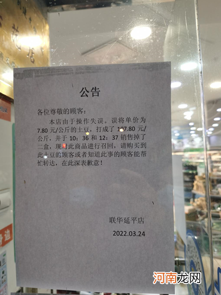 上海东方医院：一位护士哮喘发作转院，抢救无效去世