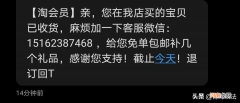 淘宝单刷兼职是真的吗 淘宝做刷手兼职靠谱吗