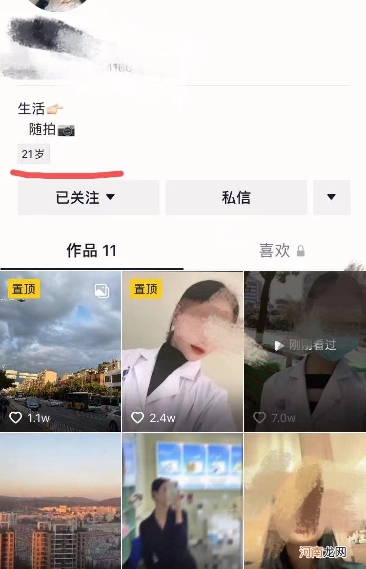 东航空难坠机现场发现蝴蝶结，疑为00后女孩所留