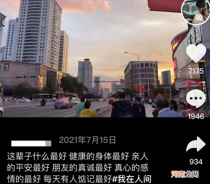 东航空难坠机现场发现蝴蝶结，疑为00后女孩所留