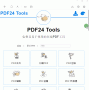 无需安装免费的PDF工具集 pdf编辑软件哪个好用