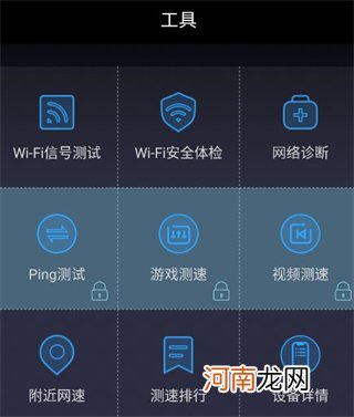 手机在线测速测网速多少正常 测WiFi网速