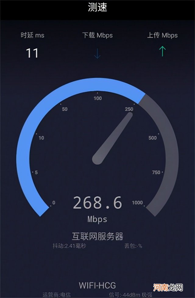 手机在线测速测网速多少正常 测WiFi网速