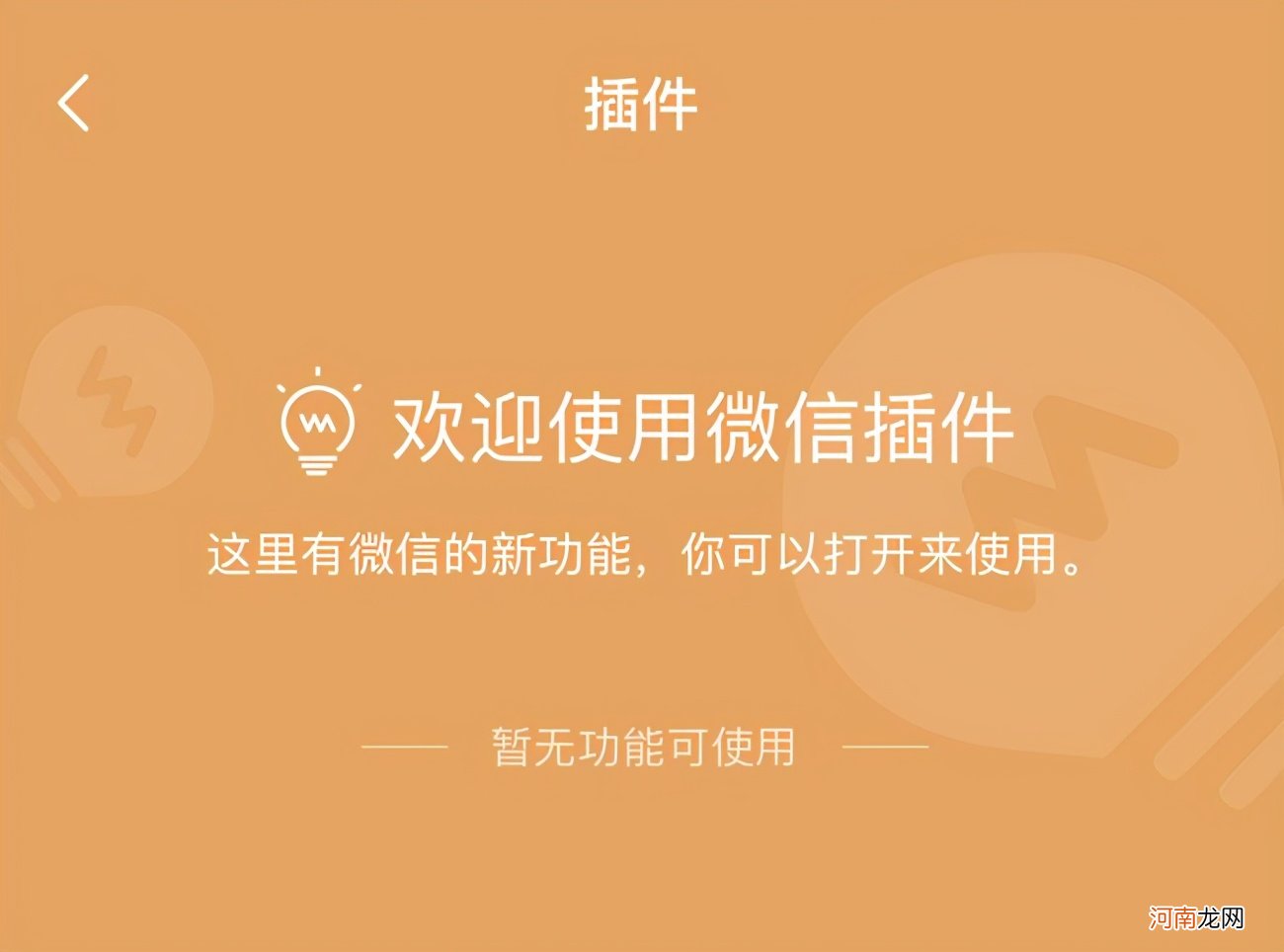 微信定位对方手机位置怎么弄 微信虚拟位置app下载