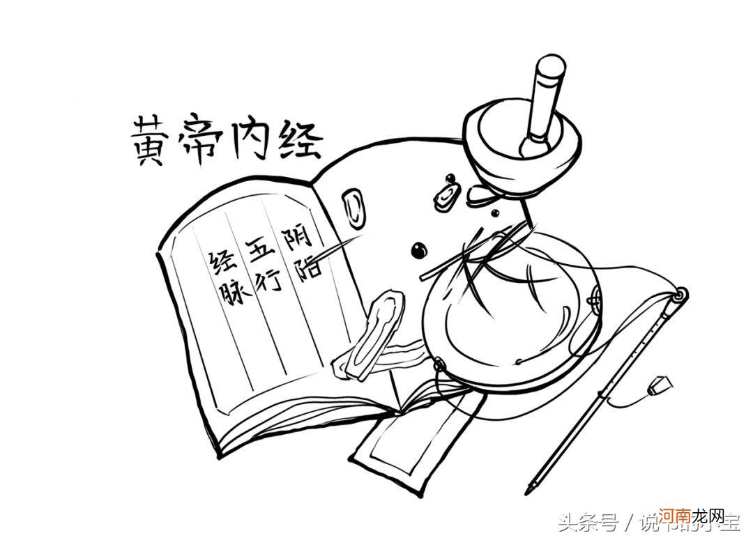 中国第一部神话 中国四大奇书指的是哪四本