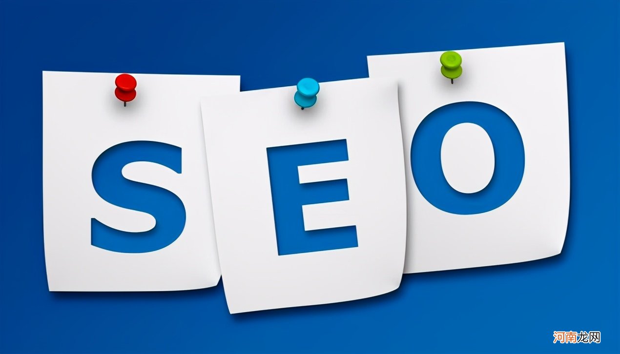 搜索引擎SEO优化方法 什么是网站优化技术