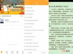 小书亭改名后叫什么 小书亭2018旧版官方免费下载