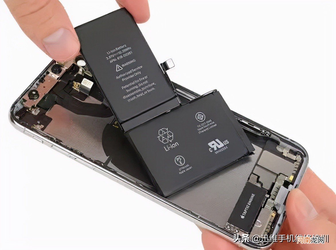 苹果手机电池健康恢复方法 为什么苹果电池健康下降很快