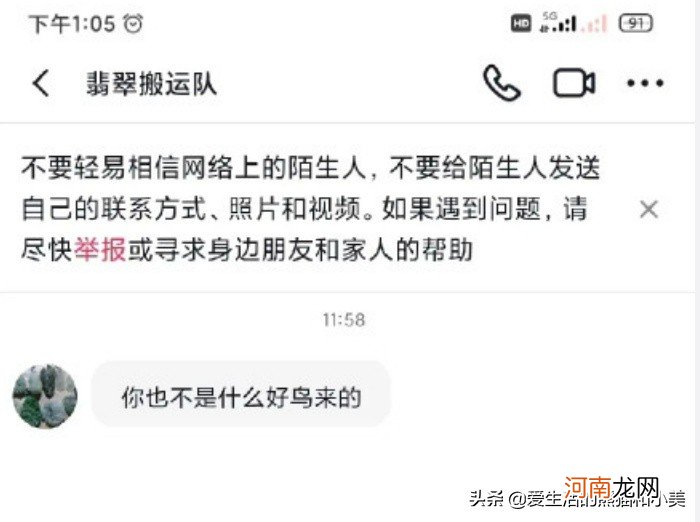 河北寻亲男孩刘学州“去世”，姥姥回应房子争议，马天宇为其发声