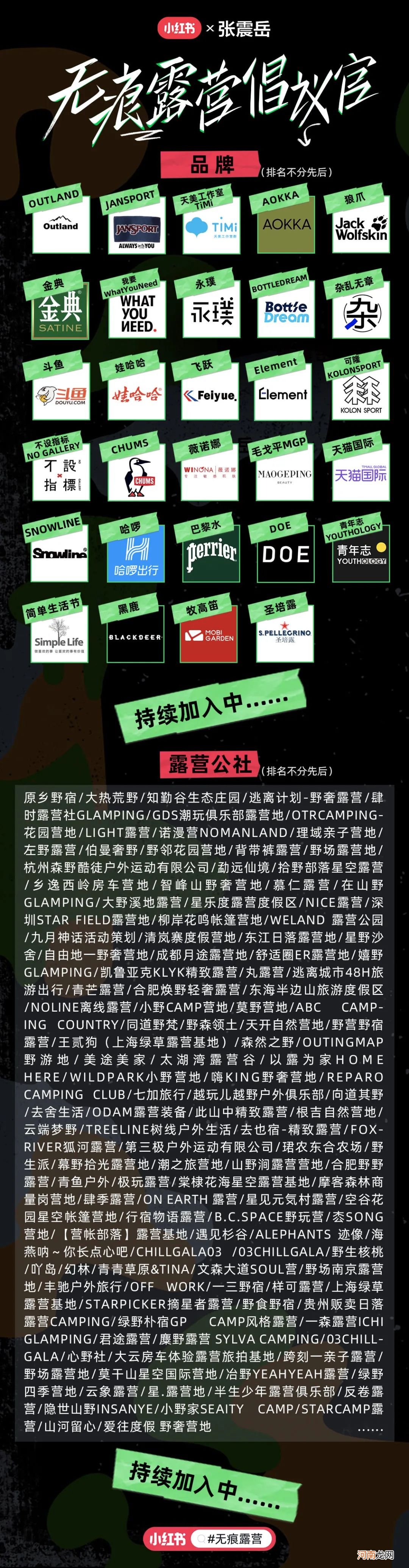 2021最戳人心的营销案例 市场营销案例分析解答