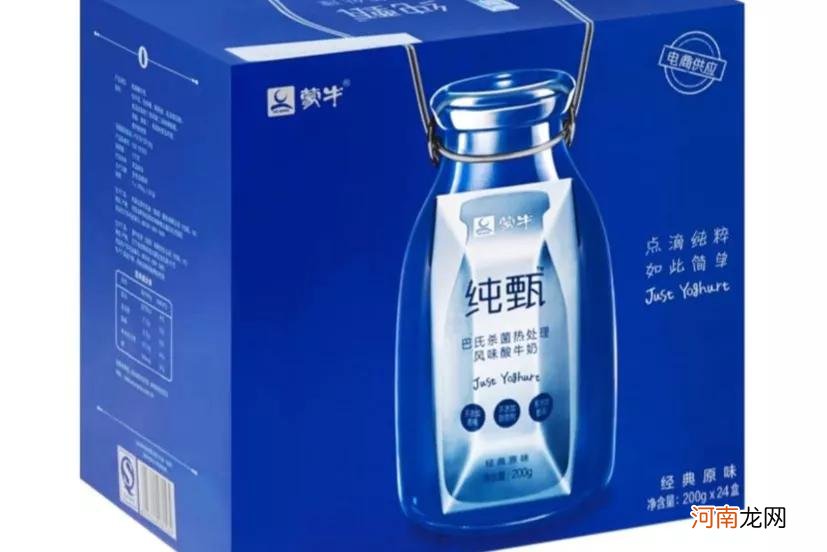 中国牛奶品牌排行榜前十名 圣牧有机奶质量怎么样