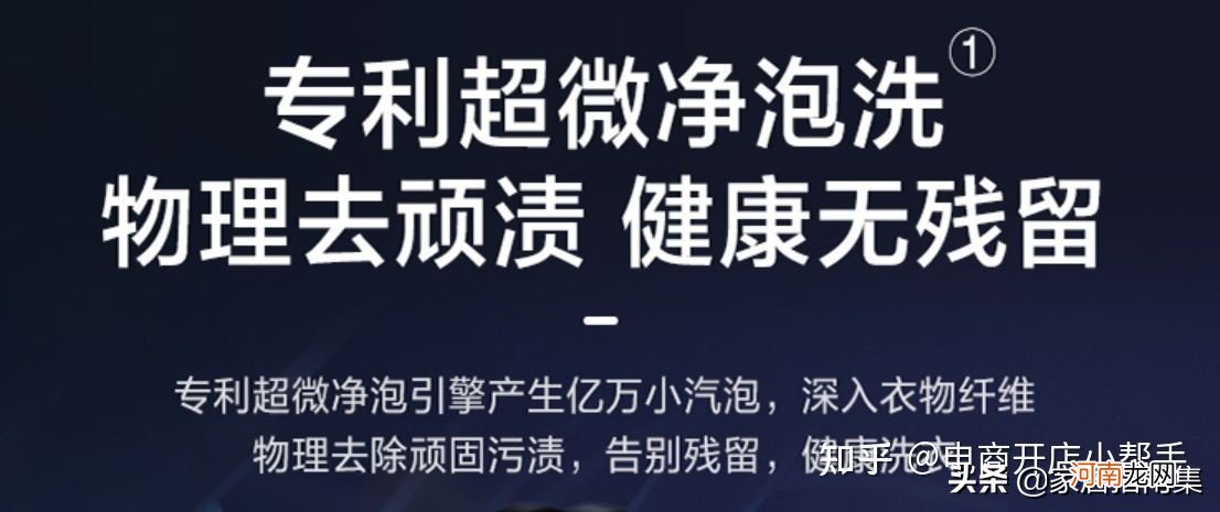 小天鹅水魔方滚筒系列洗烘一体机怎么选 小天鹅水魔方哪款好性价比高