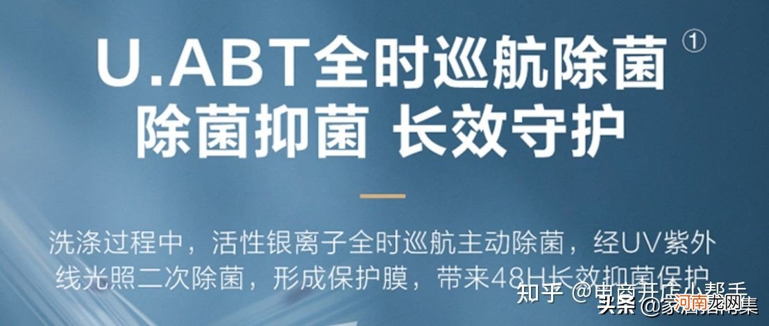 小天鹅水魔方滚筒系列洗烘一体机怎么选 小天鹅水魔方哪款好性价比高