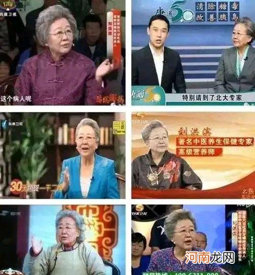 西安新闻中现多个“马雪娥”？媒体回应